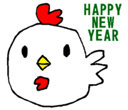 2017 Year of the Rooster sticker #14180745