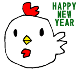 2017 Year of the Rooster sticker #14180745