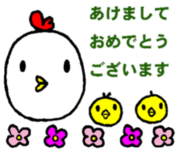 2017 Year of the Rooster sticker #14180748