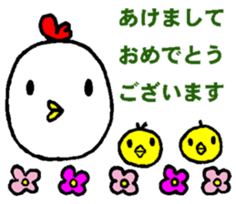 2017 Year of the Rooster sticker #14180748