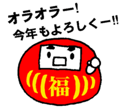 2017 Year of the Rooster sticker #14180749