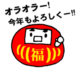 2017 Year of the Rooster sticker #14180749