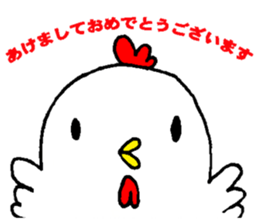2017 Year of the Rooster sticker #14180750
