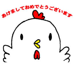 2017 Year of the Rooster sticker #14180750