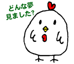 2017 Year of the Rooster sticker #14180753