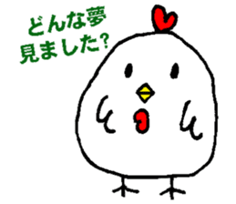 2017 Year of the Rooster sticker #14180753