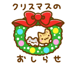 necoco and hamuta winter2017 sticker #14181095