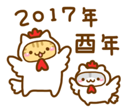 necoco and hamuta winter2017 sticker #14181100