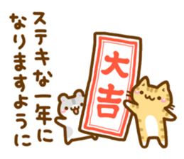 necoco and hamuta winter2017 sticker #14181105