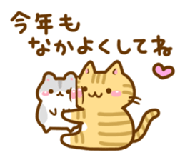 necoco and hamuta winter2017 sticker #14181106