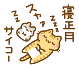 necoco and hamuta winter2017 sticker #14181108