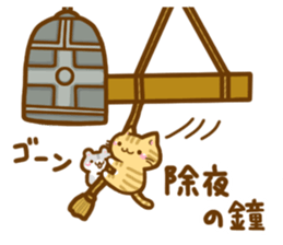 necoco and hamuta winter2017 sticker #14181111