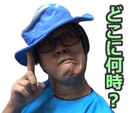 Agent Norikazu