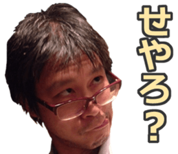 Norikazu World sticker #14181137