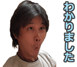 Norikazu World sticker #14181139