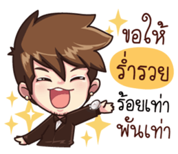 Mr.O 9Naliga sticker #14181456