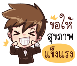 Mr.O 9Naliga sticker #14181458