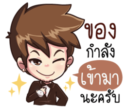 Mr.O 9Naliga sticker #14181459