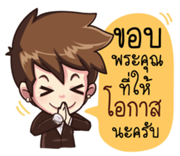 Mr.O 9Naliga sticker #14181460