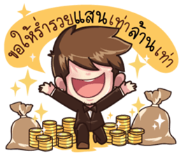 Mr.O 9Naliga sticker #14181461