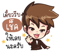 Mr.O 9Naliga sticker #14181463