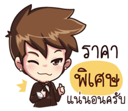 Mr.O 9Naliga sticker #14181464