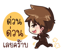 Mr.O 9Naliga sticker #14181468