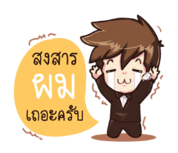 Mr.O 9Naliga sticker #14181473