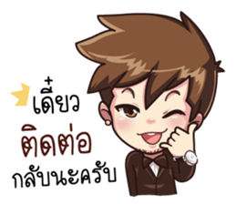 Mr.O 9Naliga sticker #14181475