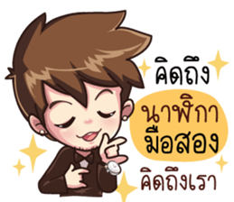 Mr.O 9Naliga sticker #14181476