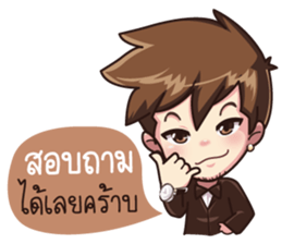 Mr.O 9Naliga sticker #14181477
