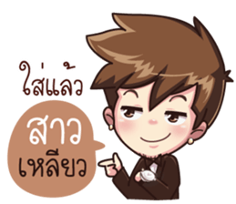 Mr.O 9Naliga sticker #14181480