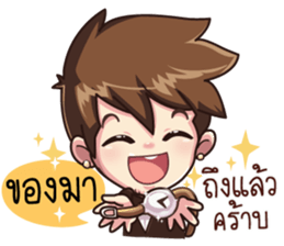 Mr.O 9Naliga sticker #14181482