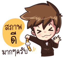 Mr.O 9Naliga sticker #14181484