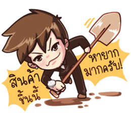 Mr.O 9Naliga sticker #14181489