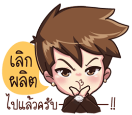 Mr.O 9Naliga sticker #14181491