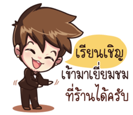 Mr.O 9Naliga sticker #14181492