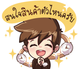 Mr.O 9Naliga sticker #14181493