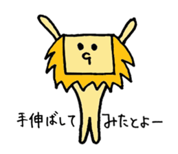 Shimohige Lion sticker #14181800