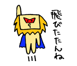 Shimohige Lion sticker #14181813