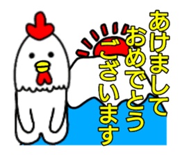 Chicken human sticker #14181846