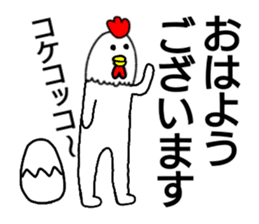 Chicken human sticker #14181851