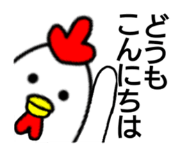 Chicken human sticker #14181852