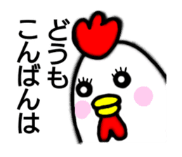 Chicken human sticker #14181853