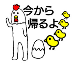 Chicken human sticker #14181859