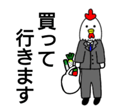 Chicken human sticker #14181861
