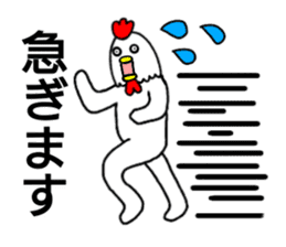 Chicken human sticker #14181864