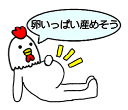 Chicken human sticker #14181866