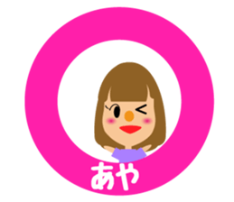 Daily life of a cute aya. sticker #14181927