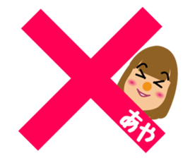 Daily life of a cute aya. sticker #14181928